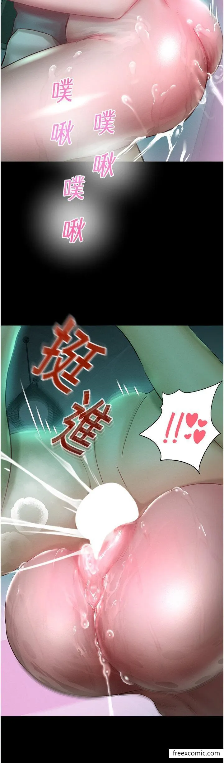 命运湿乐园 第31話-釋放慾望的快感 第19页