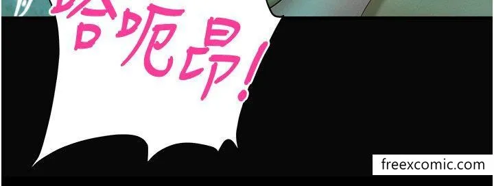 命运湿乐园 第31話-釋放慾望的快感 第15页