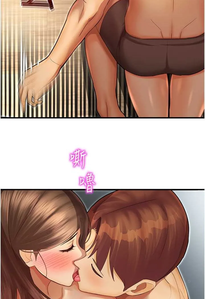 命运湿乐园 第41話-遲了一年的告白 第102页
