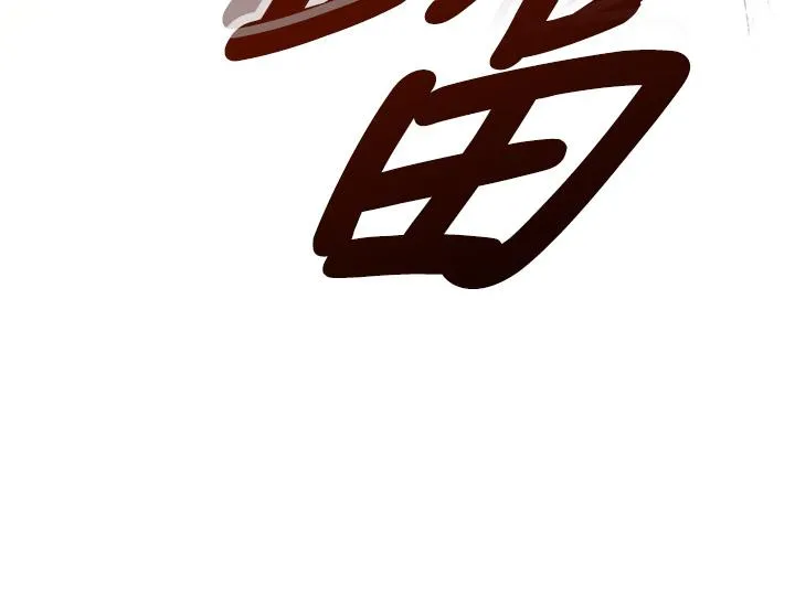 命运湿乐园 第5话-其实妳很想被上吧 第37页