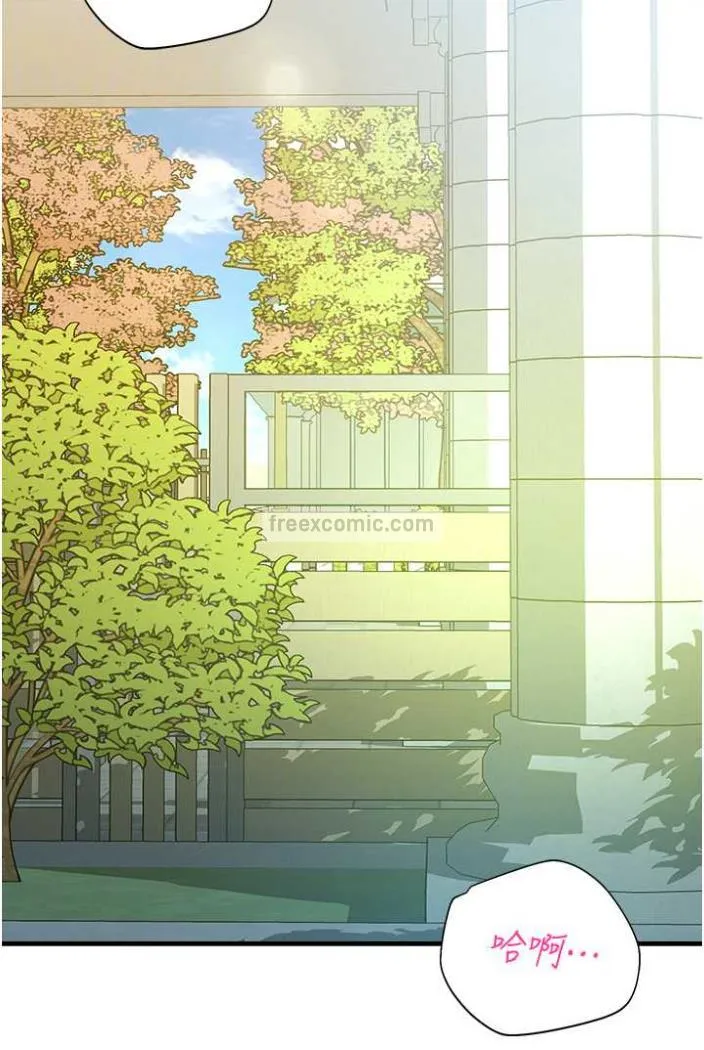 命运湿乐园 第36話-跟小兔兔打野戰 第45页