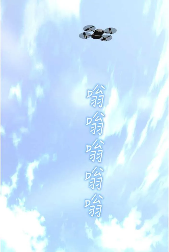 命运湿乐园 第36話-跟小兔兔打野戰 第121页