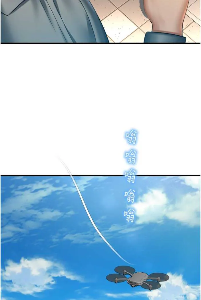 命运湿乐园 第36話-跟小兔兔打野戰 第101页
