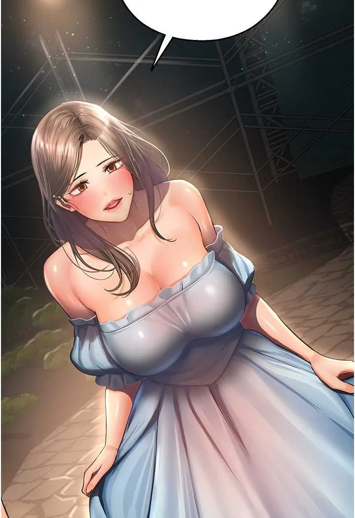 命运湿乐园 第37話-觀賞正妹下空秀 第76页