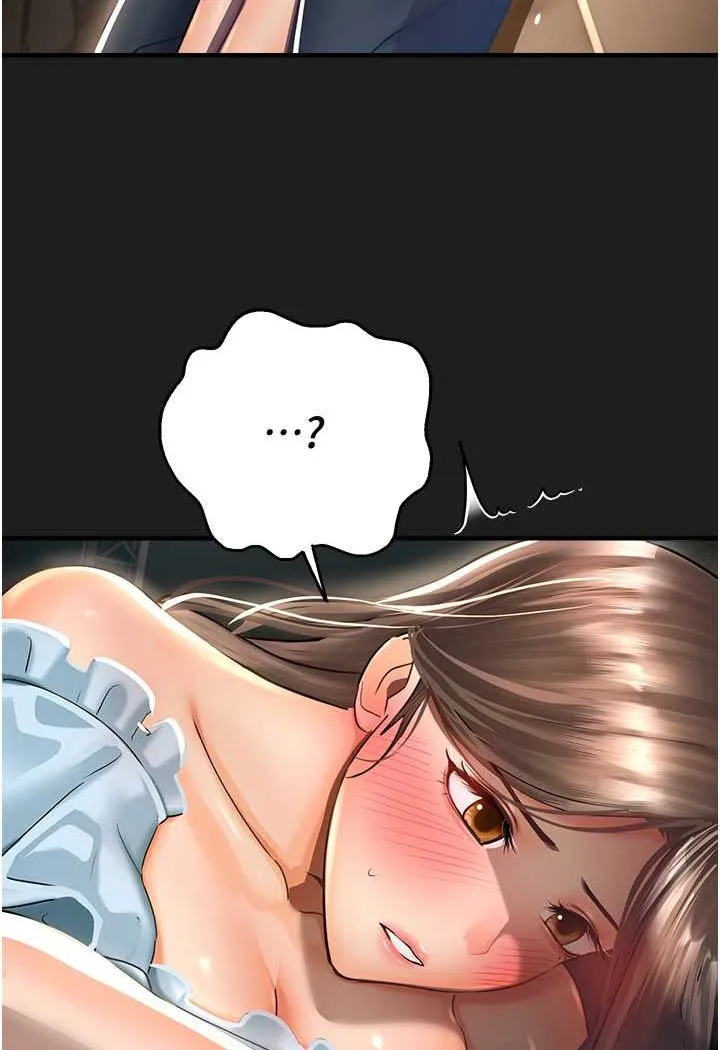 命运湿乐园 第37話-觀賞正妹下空秀 第124页