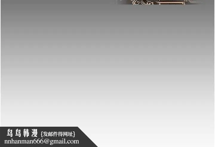 命运湿乐园 第37話-觀賞正妹下空秀 第128页