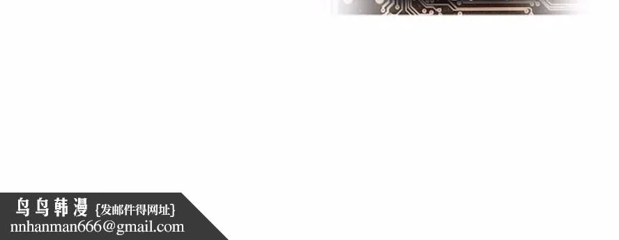 命运湿乐园 第34話-一起來玩疊疊樂吧~ 第99页