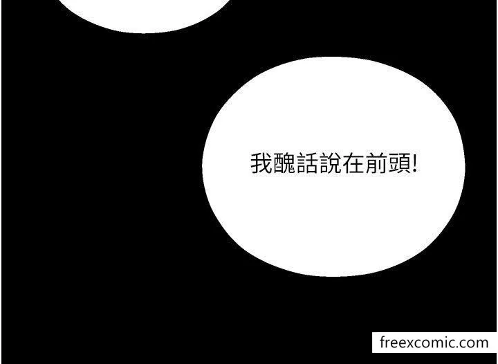命运湿乐园 第25話-在阿嘿顏上射滿白色液體 第40页