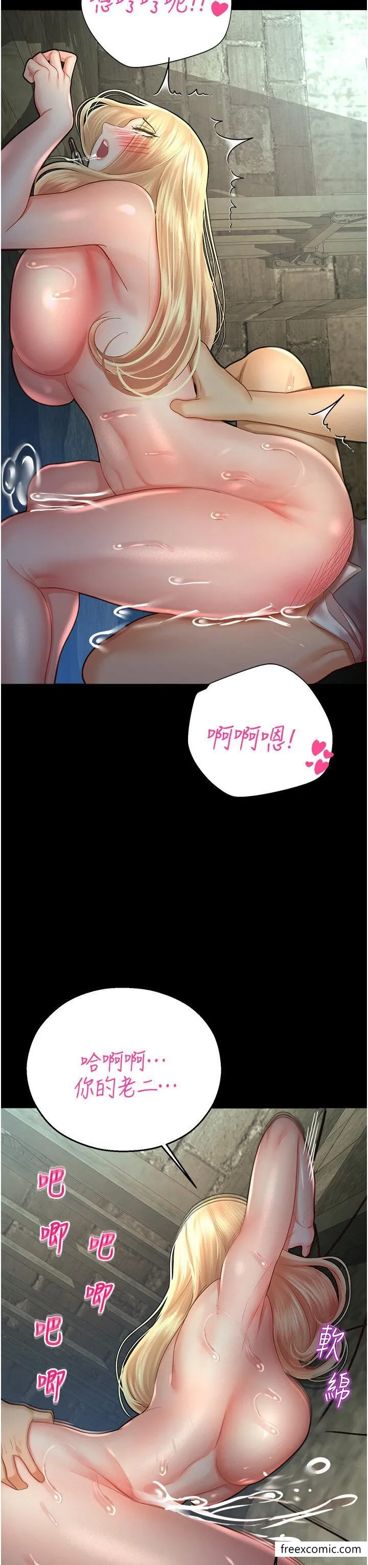 命运湿乐园 第25話-在阿嘿顏上射滿白色液體 第31页