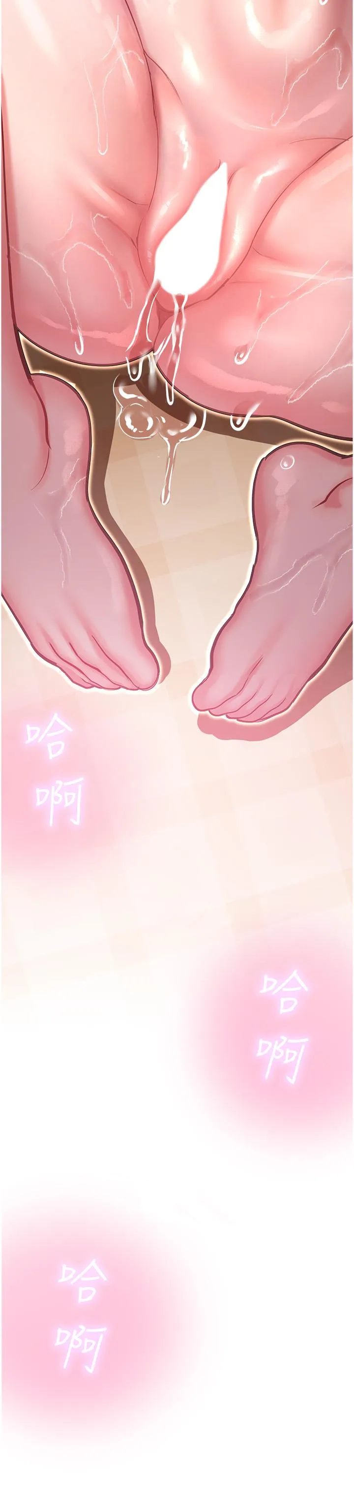 命运湿乐园 第14话-用小穴来赎罪 第59页