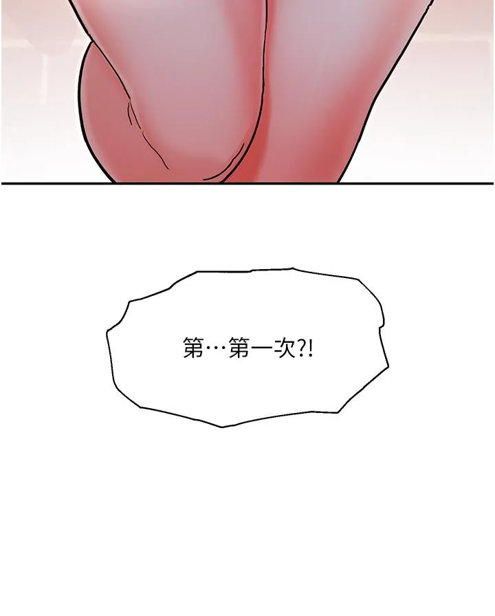 命运湿乐园 第2话-偷窥到发情的处女 第50页