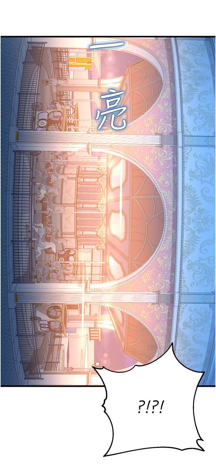 命运湿乐园 第18話-被染指的處女鮑 第60页