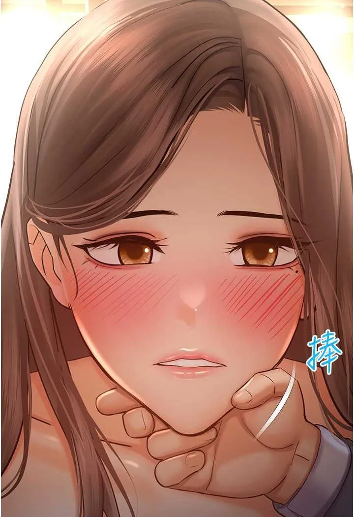 命运湿乐园 第38話-可以&hellip;吻妳嗎? 第23页