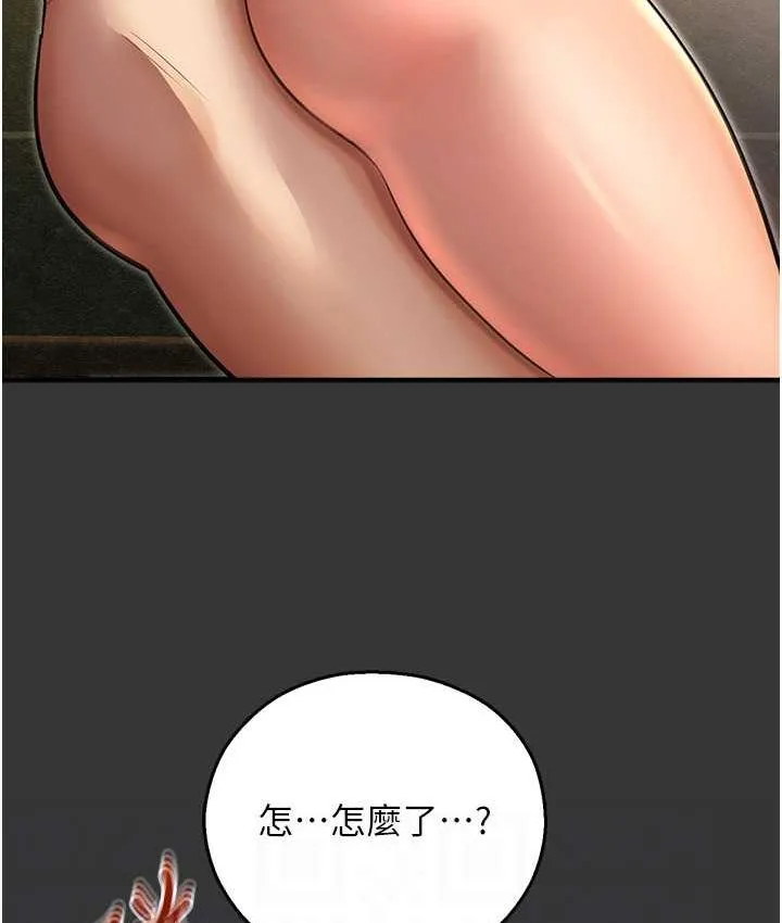 命运湿乐园 最終話-命運改寫後的樂園! 第101页