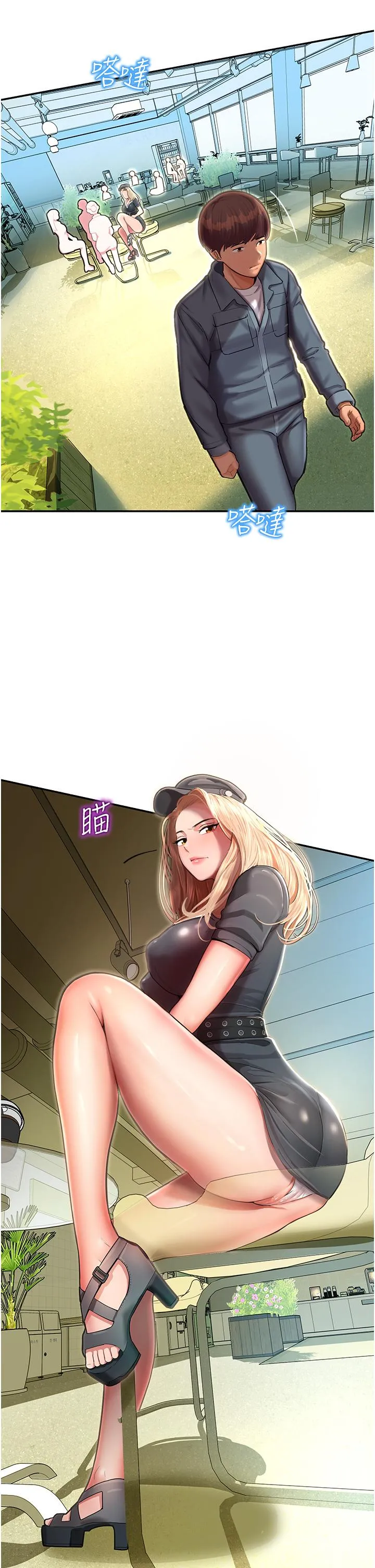 命运湿乐园 第1话-总是玩到湿答答的游乐园 第46页
