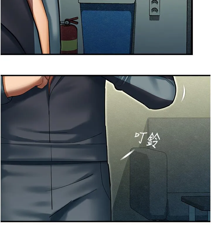 命运湿乐园 第43話-卡片控制不了的東西 第145页
