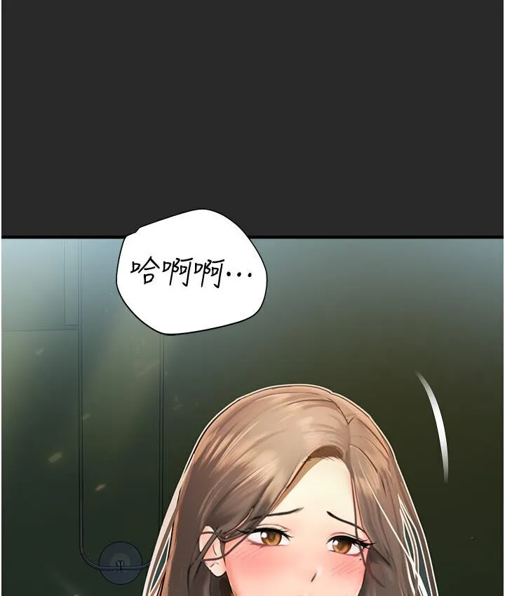 命运湿乐园 第43話-卡片控制不了的東西 第194页