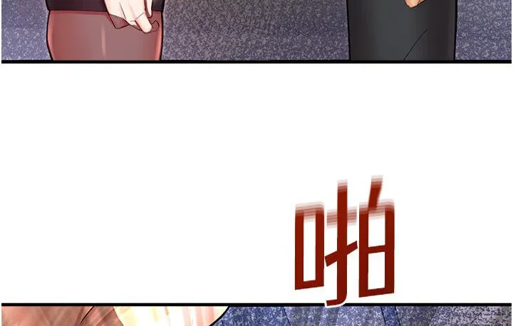 命运湿乐园 第43話-卡片控制不了的東西 第52页