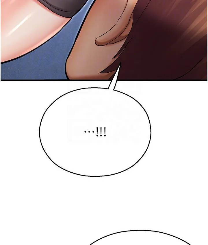 命运湿乐园 第43話-卡片控制不了的東西 第47页