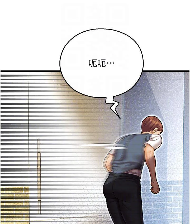 命运湿乐园 第43話-卡片控制不了的東西 第60页
