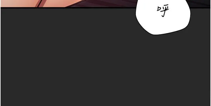 命运湿乐园 第43話-卡片控制不了的東西 第192页