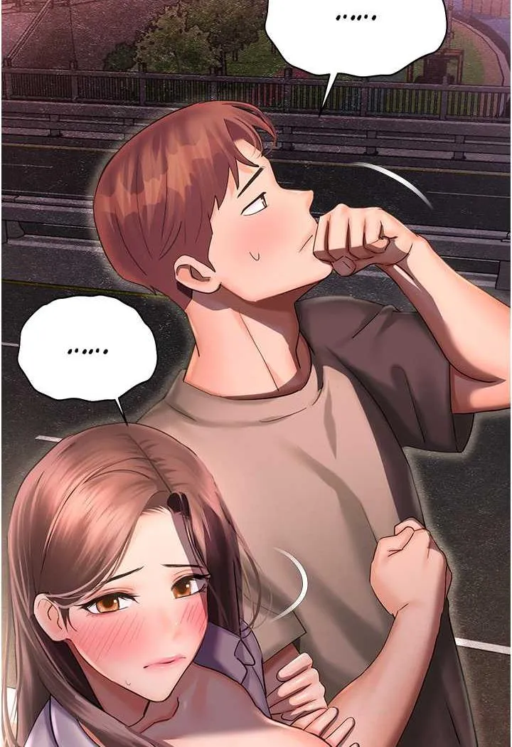 命运湿乐园 第35話-和新妹子近距離接觸 第124页