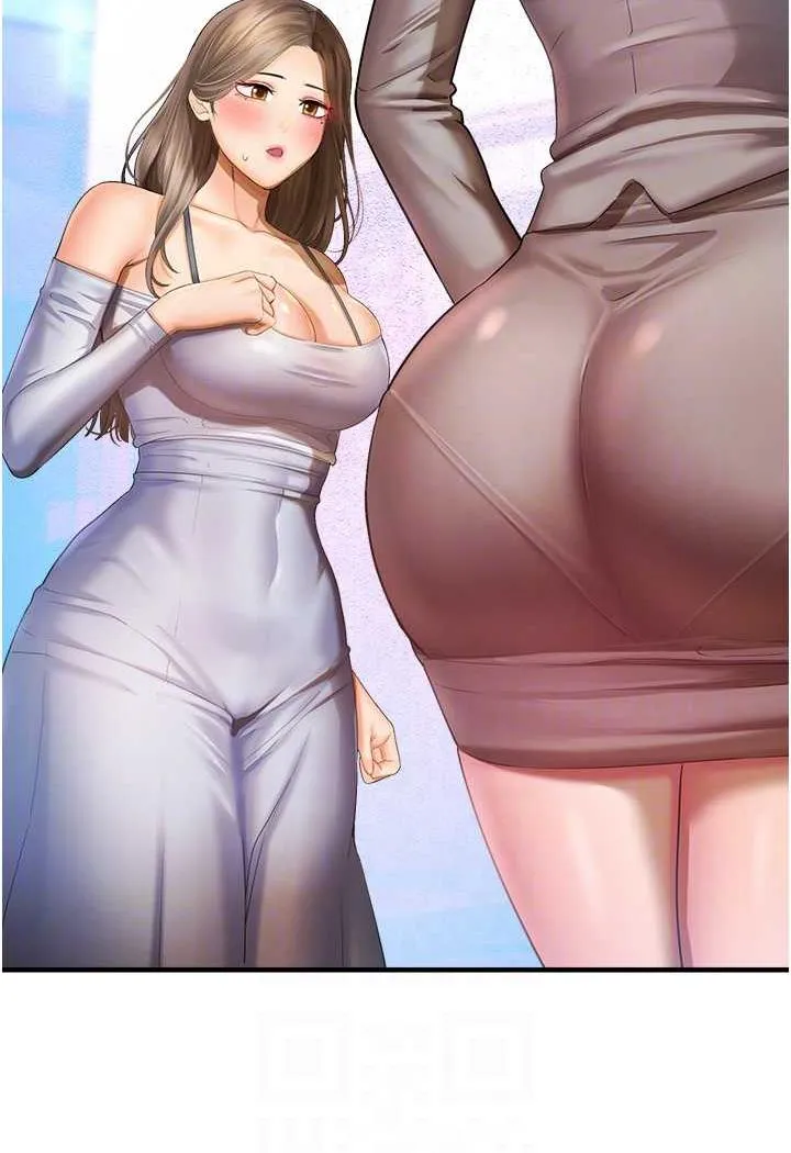 命运湿乐园 第35話-和新妹子近距離接觸 第22页