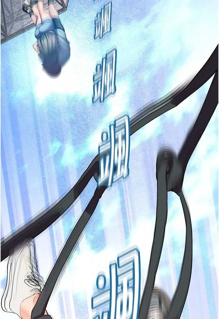 命运湿乐园 第35話-和新妹子近距離接觸 第100页