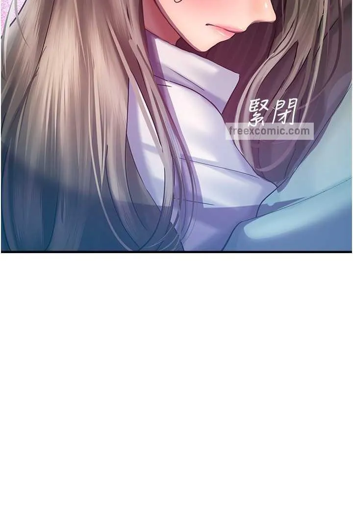 命运湿乐园 第35話-和新妹子近距離接觸 第95页