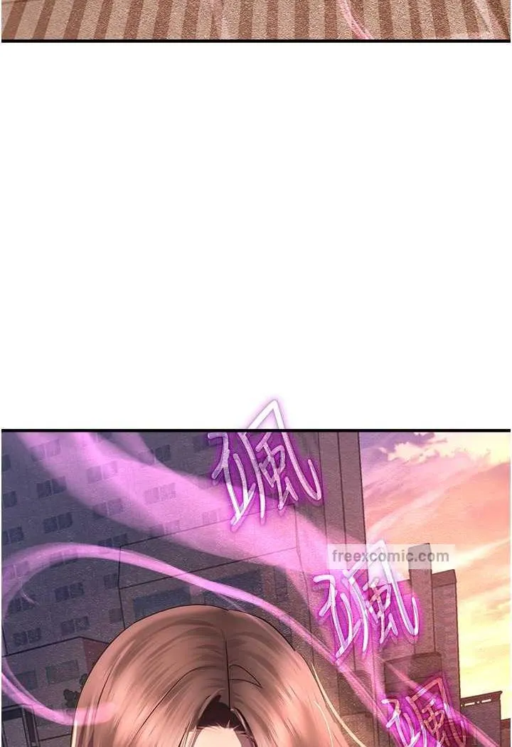命运湿乐园 第35話-和新妹子近距離接觸 第135页