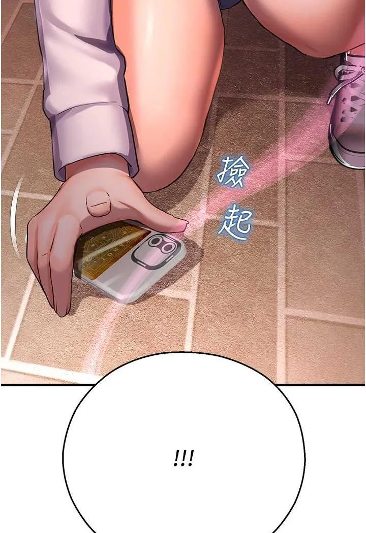 命运湿乐园 第35話-和新妹子近距離接觸 第137页