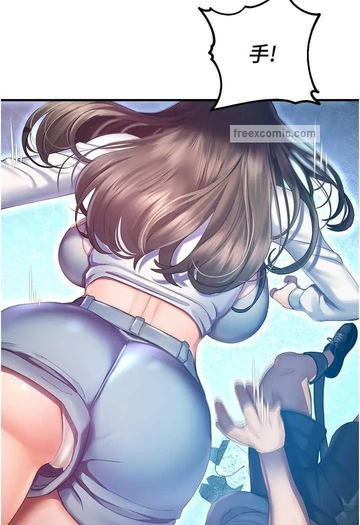 命运湿乐园 第35話-和新妹子近距離接觸 第113页