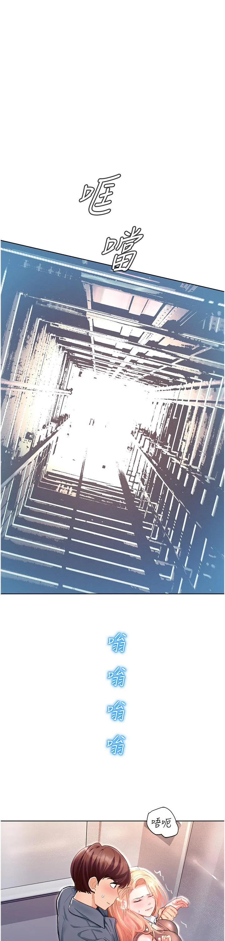 命运湿乐园 第4话-嘴巴抱怨，小穴流水的母狗 第7页