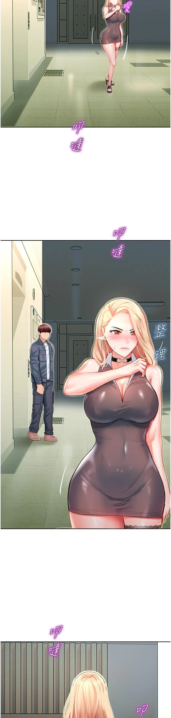 命运湿乐园 第4话-嘴巴抱怨，小穴流水的母狗 第50页