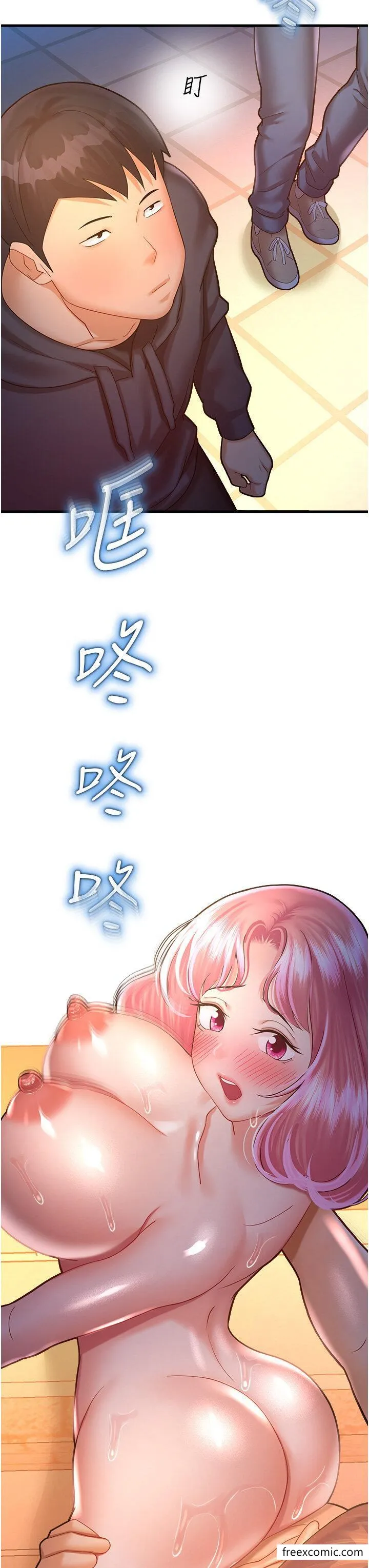 命运湿乐园 第23話-少廢話，蹲下去吹 第5页