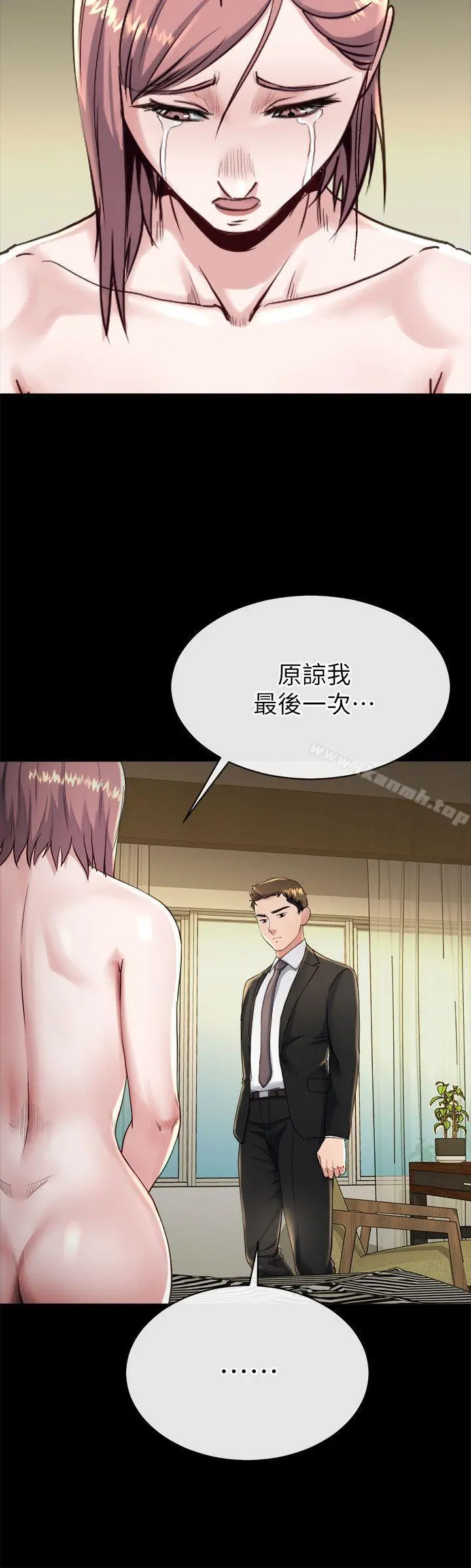 姊夫,硬起来 第17话-让妳明白自己的处境 第16页