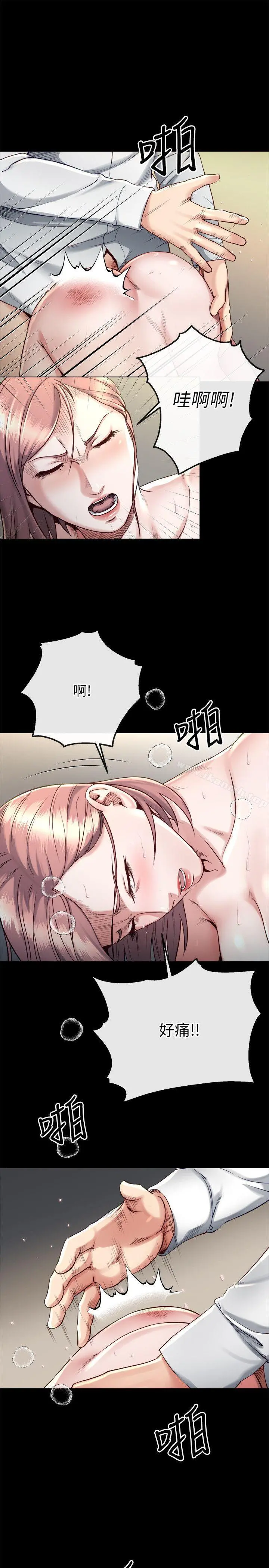 姊夫,硬起来 第17话-让妳明白自己的处境 第7页