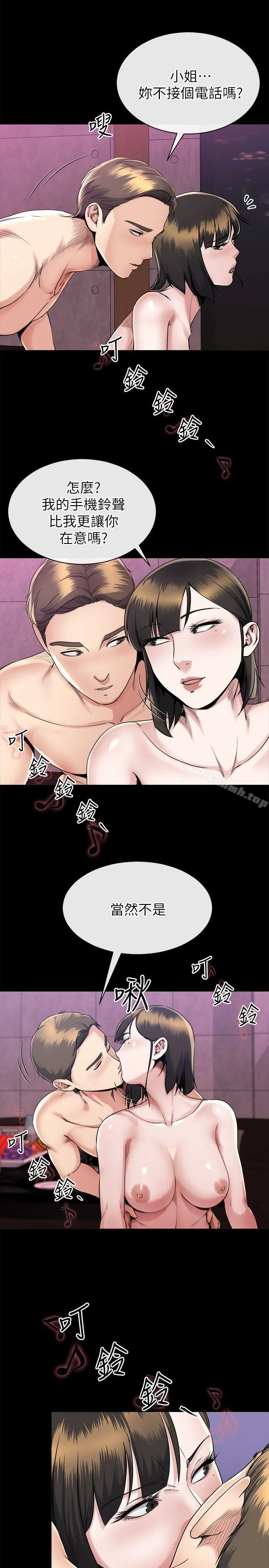 姊夫,硬起来 第15话-享受极乐的前妻 第6页
