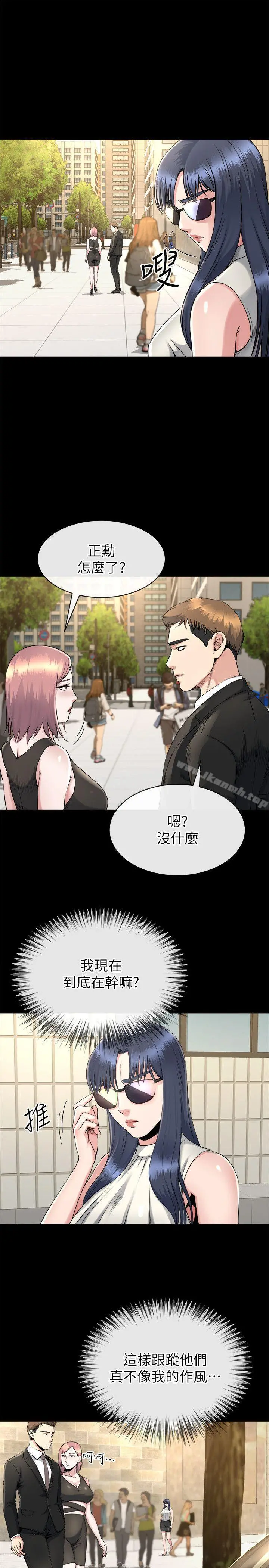 姊夫,硬起来 第15话-享受极乐的前妻 第24页
