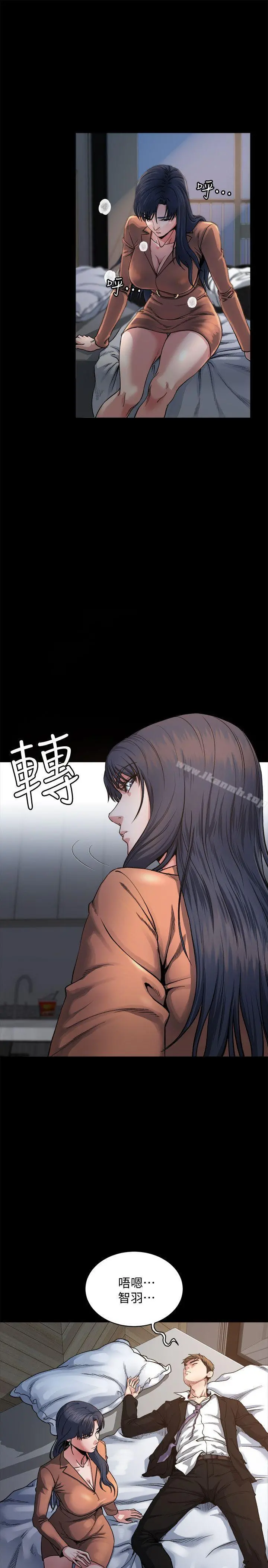 姊夫,硬起来 第1话-你知道我喜欢你哪一点吗? 第36页