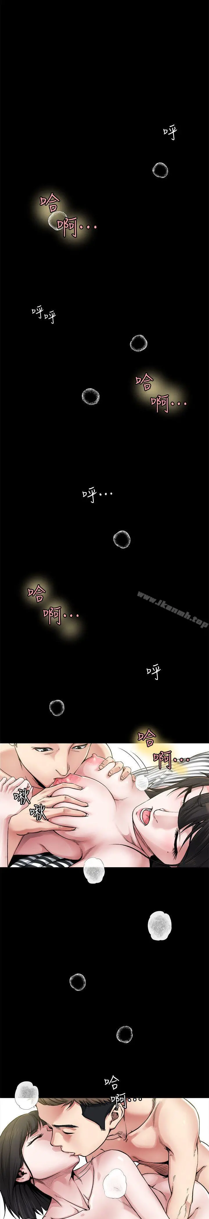 姊夫,硬起来 第1话-你知道我喜欢你哪一点吗? 第14页