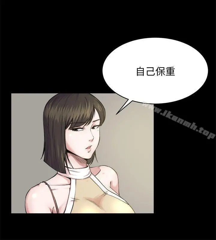 姊夫,硬起来 第1话-你知道我喜欢你哪一点吗? 第27页