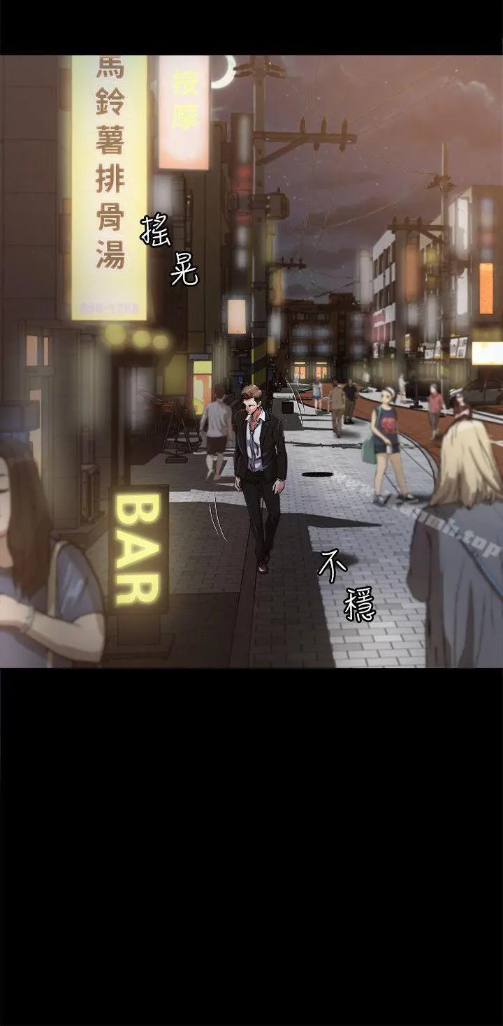 姊夫,硬起来 第1话-你知道我喜欢你哪一点吗? 第2页