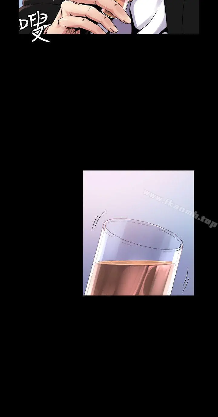 姊夫,硬起来 第1话-你知道我喜欢你哪一点吗? 第9页