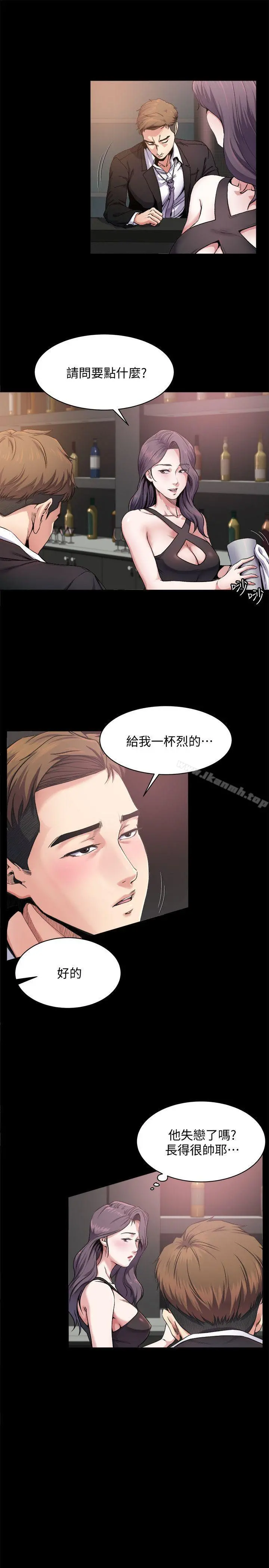 姊夫,硬起来 第1话-你知道我喜欢你哪一点吗? 第6页