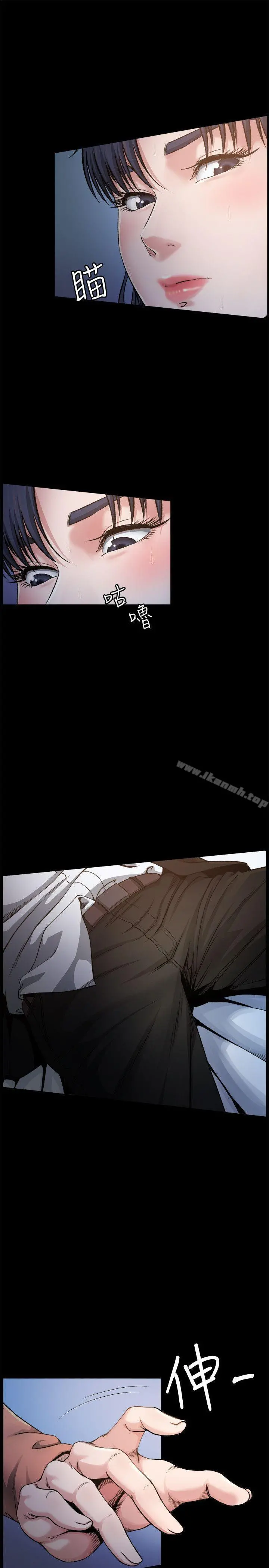姊夫,硬起来 第1话-你知道我喜欢你哪一点吗? 第38页