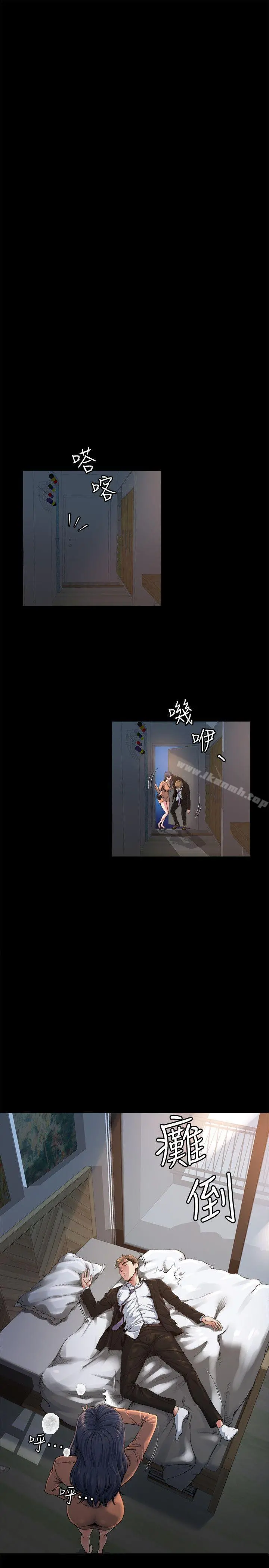 姊夫,硬起来 第1话-你知道我喜欢你哪一点吗? 第34页