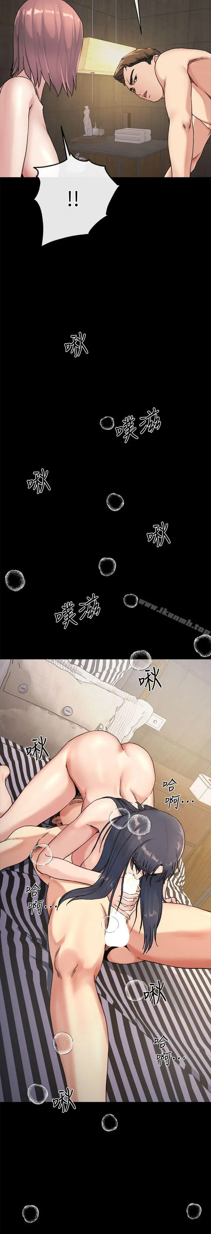 姊夫,硬起来 第21话-不想被抛弃的姊妹 第12页