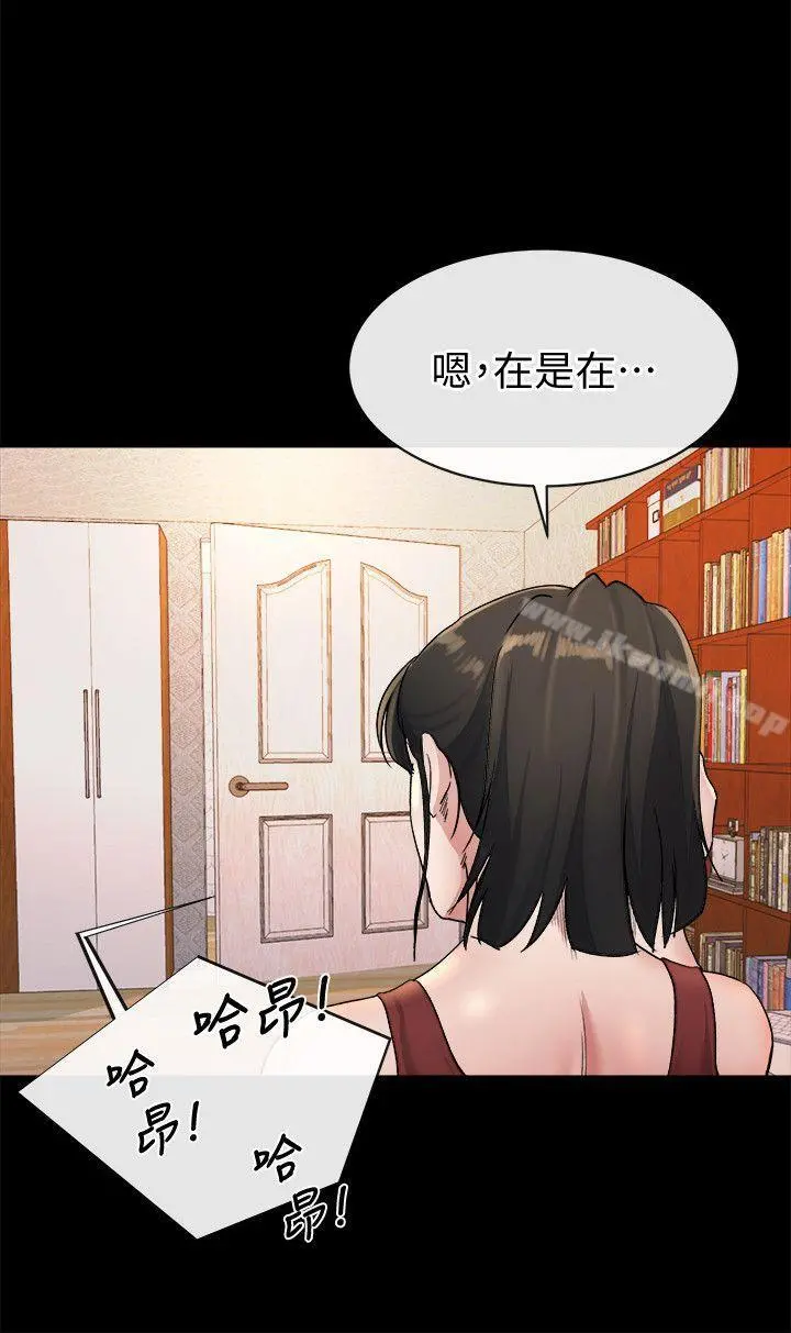 姊夫,硬起来 第21话-不想被抛弃的姊妹 第20页