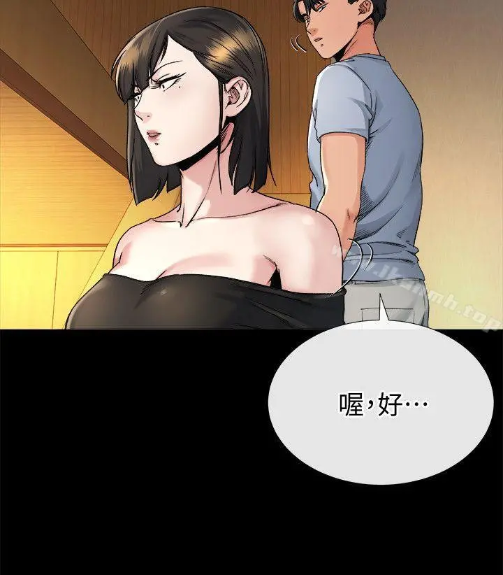 姊夫,硬起来 第19话-同一张床，不同的伴 第8页